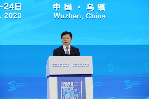中國(guó)電信董事長(zhǎng)柯瑞文 攜手晗天網(wǎng)絡(luò)科技，共筑數(shù)字經(jīng)濟(jì)發(fā)展之路