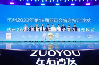 左右家居再獲國際殊榮，以數字化營銷實力摘取SHOP!大獎賽桂冠