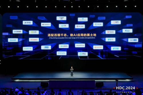 金財互聯攜手華為，發布創新財稅產品，以數字廣告發布為引擎加速企業數智化轉型